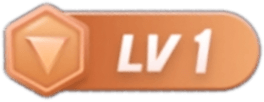 等级-LV1-青云笔记